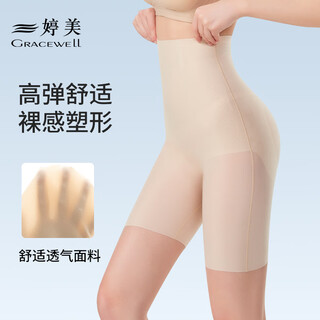 Tingmei (gracwell) tummy-control butt-lifting pants for women in summer, thin, cool, breathable, high-waist, postpartum shaping, seamless buttocks underpants, skin color l