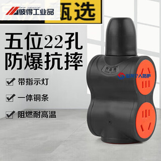 German imported high-quality copper high-power 8000w10a/16a socket anti-fall engineering wireless power strip 1016a 22-hole 8000 watt one number