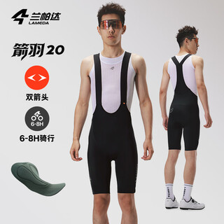 Lampada double arrow cycling pants arrow feather 20th anniversary feedback edition mountain road bike summer bib trousers shorts men black bib shorts - italian double arrow pant pads xl