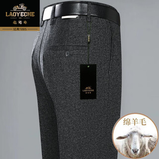 Classic car high-end sheep wool trousers for men spring and autumn new thickened middle-aged and elderly straight high-waisted non-iron dad long trousers light gray 34 2 feet 7 waist