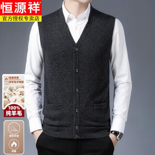 Hengyuanxiang new autumn and winter 100% pure wool vest men's middle-aged warm wool vest cardigan bottoming dad outfit