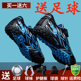 Football shoes long spike ag high-top adult professional children student training special medium and large boys and girls large size sneakers 2508 black and blue broken spikes 33