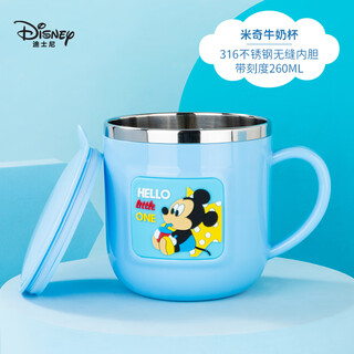Disney children's water cup kindergarten learning drinking cup home milk cup with scale training drinking cup boys and girls coffee cup
