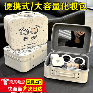 Cosmetic bag with mirror, portable cosmetic case for travel, large capacity portable storage bag, cute gift for children's day, cute kitten cosmetic case with mirror