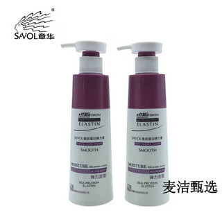 Zhanghua silk essence silk protein elastin 200ml elastic moisturizing and styling brushed curly hair curler special elastic styling 1 bottle