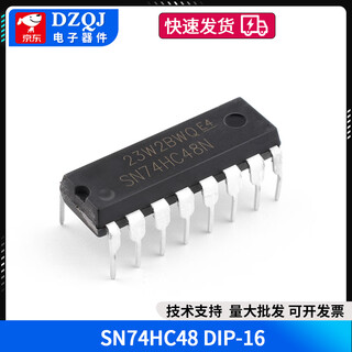 Sn74hc48/74hc112/74hc123ap/74hc138/sn74hc139n chip ic sn74hc48 dip-16