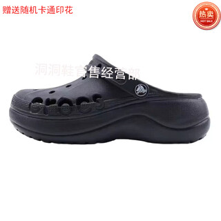 Crocs crocs cloud cave shoes same style women's shoes beach shoes outdoor thick-soled baotou couple sandals black 36