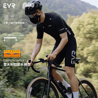Evr double arrow cycling pants men's summer pro streamer bib shorts bicycle highly elastic breathable lightweight road bike streamer-black silver label-double arrow 2xl