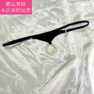 Fickan men's pearl jj set thong back court style men's t-pants hollow massage panties two wear leak pp panties black does not include back court beads one size 2.5~2.8 feet waist