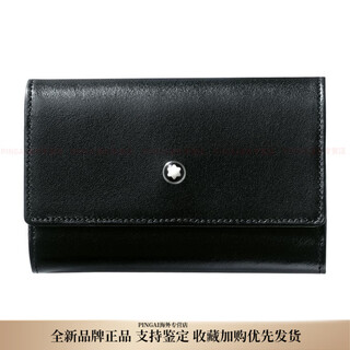 万宝龙（MONTBLANC）大班系列 六角白星  钥匙包 男款 基础装(包+防尘袋)