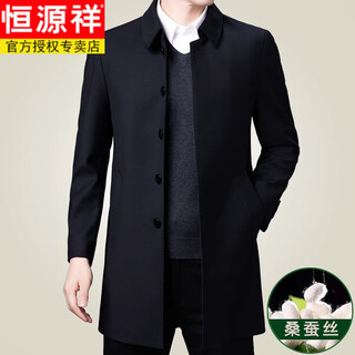 Hengyuanxiang high-end executive windbreaker men's mid-length 2025 new spring and autumn middle-aged and elderly dad business casual lapel jacket navy blue 1936 lapel style xl 180 (recommended 150-170 jin jin equals 0.5 kg)