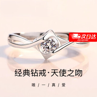 Zhou taisheng's ring couple, a pair of men's and women's diamond rings, a beautiful wedding box, you need to place an order without saying a word about the size, stay together for a lifetime, women's style