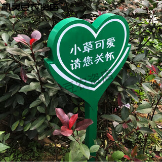 Flower and grass brand, grass brand, park sign, lawn brand, flower and grass prompt card, green brand, stainless steel billboard, tree brand, verdant green tx18