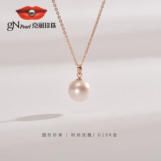 Jingrun pearl pendant 18k gold large freshwater pearl necklace high-end and practical gift for your lover