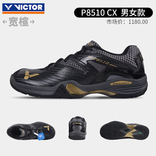 Victor victory badminton shoes for men and women 2025 new non-slip wear-resistant wide last victor competition style p8510_cx 37