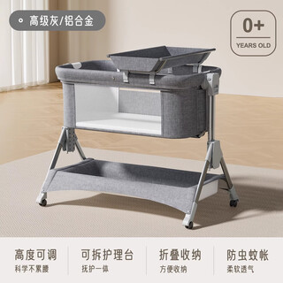 Duoduohani crib diaper changing nursing table removable newborn baby lathe dual-use one-in-one multi-functional folding two-in-one aluminum alloy + nursing table/linen gray