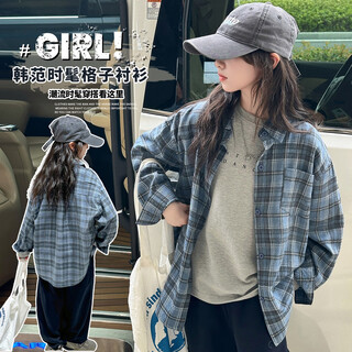 Thinkpire girls' shirt long sleeve children's plaid shirt jacket 2026 new girls spring clothes fashionable children's clothes thin top blue size 150 recommended height 145cm