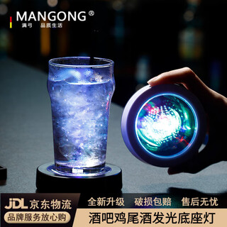 Mangong german quality luminous coasters led bar cocktail base light wine coaster bottom light luminous bartending base black model-white light (free battery) 2 pcs