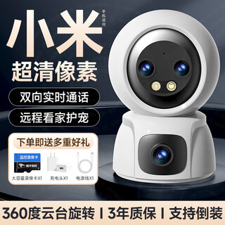 GBZM [Dual camera zoom] Camera home surveillance camera automatically rotates the gimbal to talk to indoor baby care panoramic monitor 360 degrees without dead angles with night vision [upgraded zoom] 4K ultra-clear three-camera + 15-day loop card + full color night vision