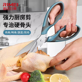 Jinda rimei multi-functional kitchen scissors, powerful chicken bone scissors, stainless steel fish-killing, chicken, duck, goose, food and barbecue scissors, non-detachable, multi-functional straight-tail kitchen scissors