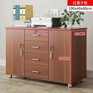 Shanjun huimei office file cabinet with lock locker drawer storage cabinet low cabinet mobile locker balcony storage cabinet length, width and height 100*40*80cm red walnut color