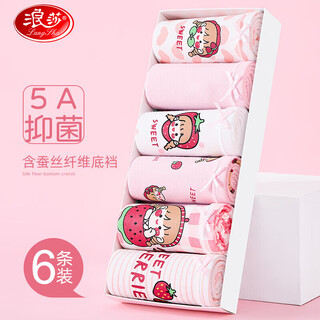 Langsha children's underwear girls' underwear type a antibacterial developmental boxer briefs baby shorts 6 pairs strawberry girl 140