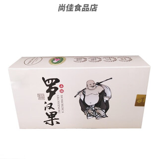 Yinganna guilin specialty mangosteen core freeze-dried yongfu golden fairy fruit oriental magic fruit 70gx1 box 20 small packs new goods