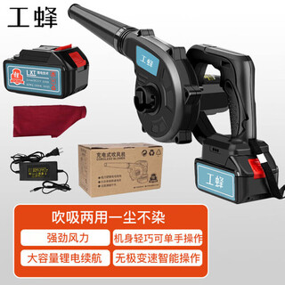 Worker bee 21v lithium battery computer vacuum cleaner blower dust blower cleaning handheld blowing and suction dual-use rechargeable gcb21