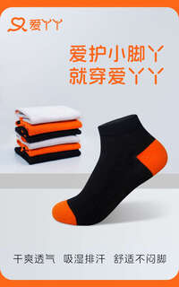 Dr. david loves yaya socks, four seasons lightweight, breathable, highly elastic, doesn't fall off, couple's socks, men's and women's socks, black, 2 pairs in a can, one size