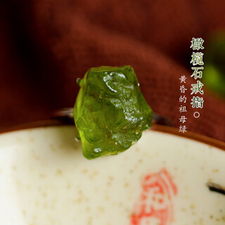 Dl 1998 fat donglai same style peridot rough stone stone of happiness natural l ice seed large particle ring ice candy with the shape of the original