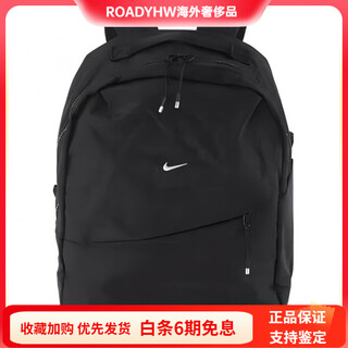 Nike brand logo sports simple polyester (polyester fiber) backpack for men and women same style couple style black black