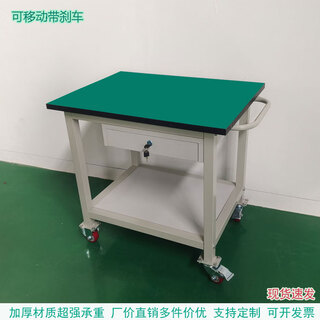 Sailoto layer workbench turnover cart with wheels movable workshop assembly line cart repair bench tool table 80*60*75cm with drawer