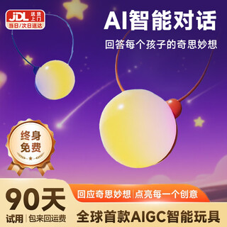 拇指客魔法星AI对话泡泡玩具儿童陪伴智能互动交互男女孩生日礼物5-15岁