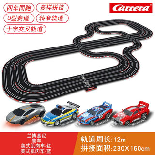 Carrera track racing toy small train electric remote control large children's car boy track track length 12 carrera germany
