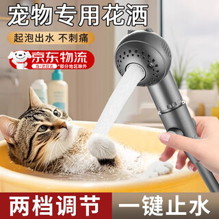 Mdug pet shower dog cat bath shower shower special bathing artifact faucet booster nozzle cleaning supplies bright silver 1-button water stop 2-level adjustable