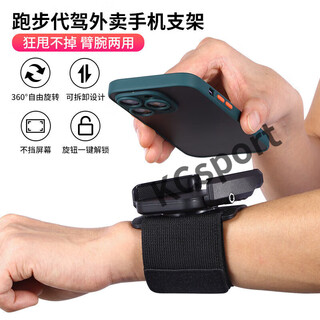 Mielanat driving wrist phone holder wristband sports arm cover running phone bag strap fixing special equipment hanging wrist bag wrist bracket black