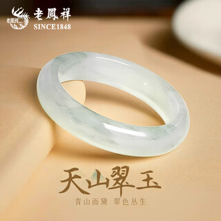 Lao fengxiang tianshan jade gold silk jade bracelet for women ice seed floating flower jade bracelet birthday gift for girlfriend wife mom tianshan jade bracelet 58 circles-brand gift box