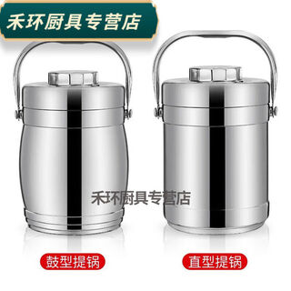 Baichunbao stainless steel insulated lunch box large-capacity insulated lunch box multi-layer large-capacity student lunch box lunch bucket straight 1.4 students individual lunch bucket