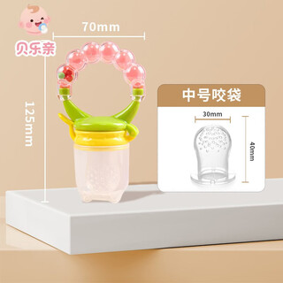 Beile baby bite bag food grade silicone comfort feeding mesh bag toy baby fruit food supplement fruit and vegetable bag green medium size bite bag