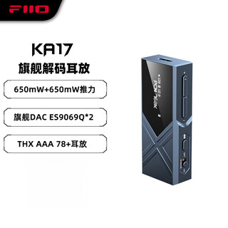 Fiio ka17 flagship decoding headphone amplifier hifi balanced 4.4 computer sound card android mobile phone power amplifier portable small tail adapter cable supports ps5 blue