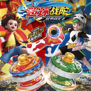 梦泡陀螺战斗盘对战套装儿童玩具合金版爆甲战陀最新款攻击性强可发射 炽焰+风怒【合金版+战斗盘】