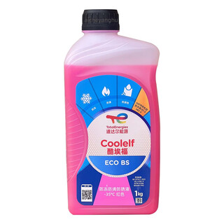 Total energy antifreeze automotive and motorcycle engine coolant oat refrigeration liquid-35 degree water tank antifreeze and anti-boiling 130 degrees 1kg -35 red general purpose for automobile and motorcycles