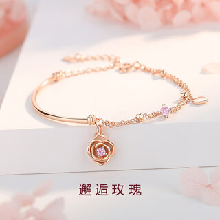 Oine old phoenix gold store rose gold half bracelet pure silver bracelet women's light luxurious and exquisite birthday gift bracelet for girlfriend rose gold half bracelet