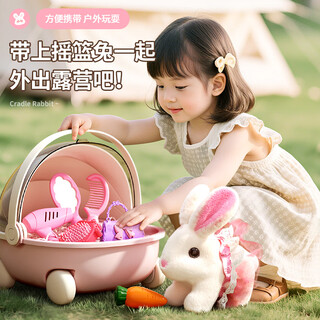 Smart baby plush toy children's electric bunny that walks, barks and makes sounds for baby girls 3-6 years old birthday gift