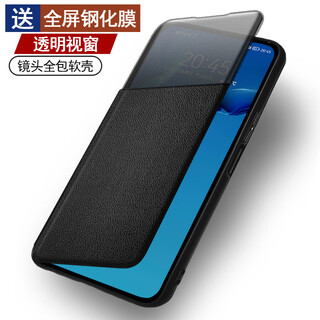 Kax protective case suitable for oppo a5 vitality edition mobile phone case flip pkv110 mobile phone case window leather case silicone soft shell lens all-inclusive anti-fall case for men and women new silent night black + free full screen tempered film oppo a5 vitality edition