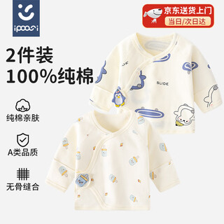 Ipoosi 2-pack newborn half-back top 0-3 months baby autumn and winter all-season pure cotton top newborn baby onesie 2-pack - four seasons (penguin + bottle) 52 yards (recommended 9jin jin is within 0.5 kg)
