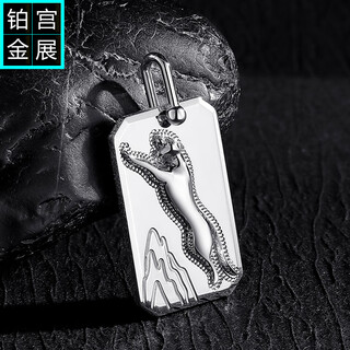 Gongzhan men's tiger pendant platinum square brand necklace pt950 platinum pendant domineering fashion personality accessories high-end tiger square brand platinum pendant about 13.3-13.5 grams