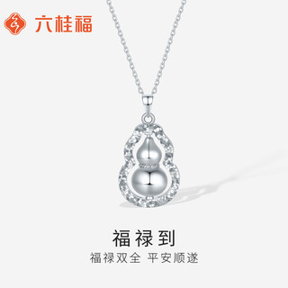 Liuguifu jewelry platinum pendant for men and women pt950 platinum gourd pendant birthday gift necklace about 5.15g