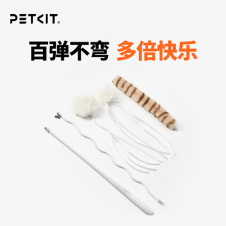 Little pei cat toy bounce cat flirting stick pet cat toy tail fairy stick bite resistant interactive self-happiness toy cat funny stick (rabbit plush ball*2+cat tail*1)