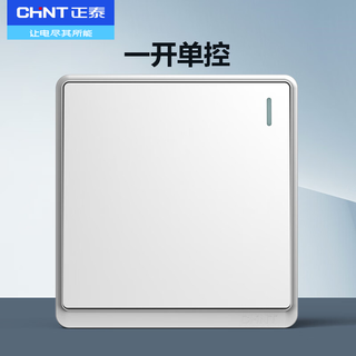 Chint (chnt) switch socket panel type 86 concealed power socket household five-hole socket wall panel socket narrow frame large panel oblique five-hole 6m space silver one open single control